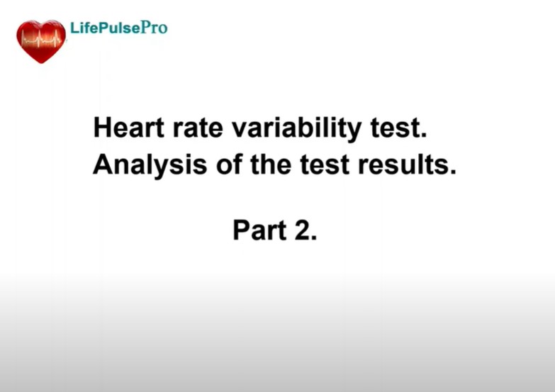 Part 2. Analysis of the HRV test results.